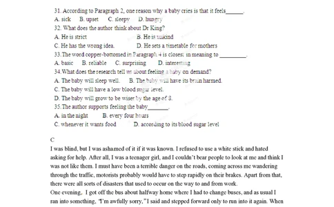 2012年高考英语试卷（广东）（空白卷）_英语历年高考真题_新&middot;PDF版2008-2025&middot;高考英语真题_英语（按试卷类型分类）2008-2025_自主命题卷&middot;英语（2008-2025）_广东自主命题&middot;英语（2008-2015）