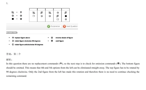Diagramming_2025春招题库汇总_快消题库-1_快消汇总_2023高露洁最新题库_CEBS－HL往年题库_DiagrammaticReasoning（10）