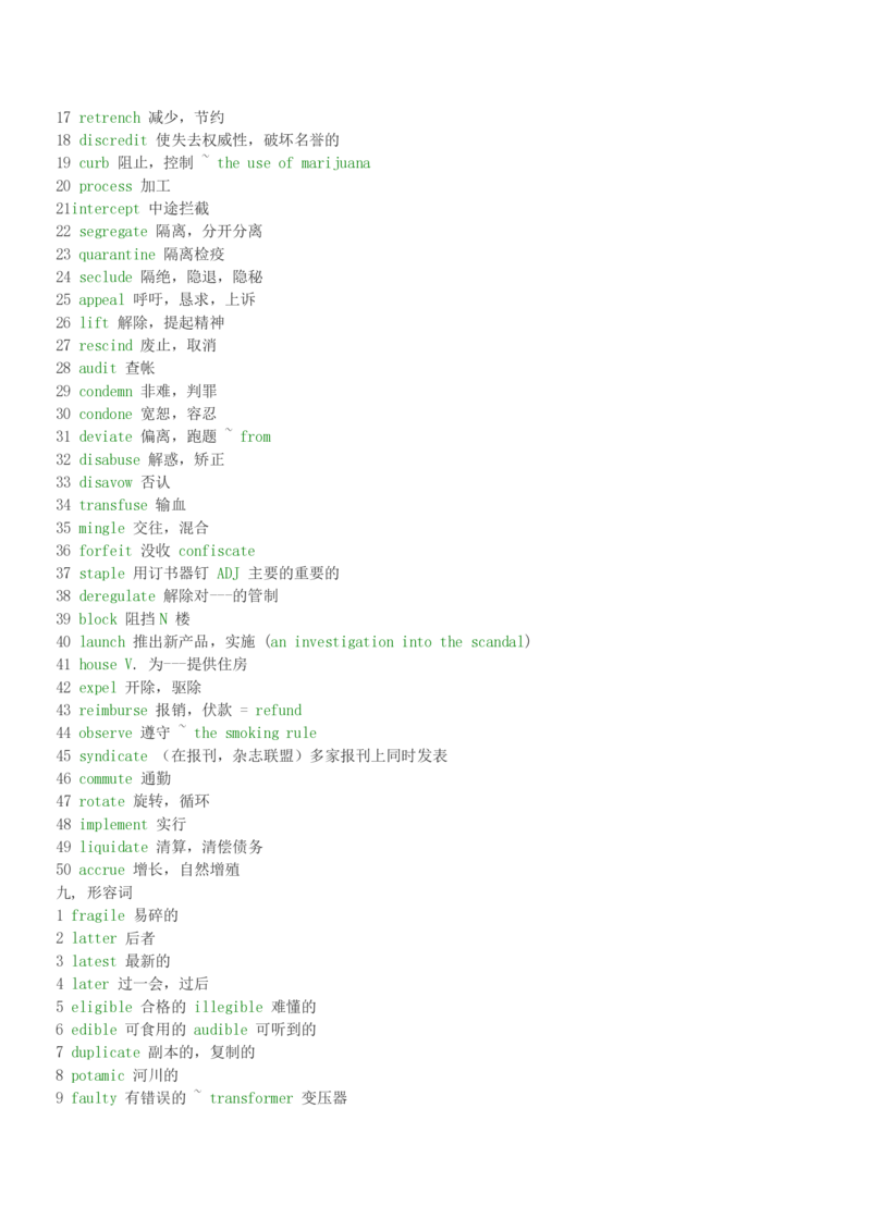 5-2---托业词汇&短语_三桶油_中海油_中海油_03、中海油2023招聘托业英语复习资料