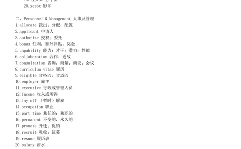 5-2---托业词汇&短语_三桶油_中海油_中海油_03、中海油2023招聘托业英语复习资料