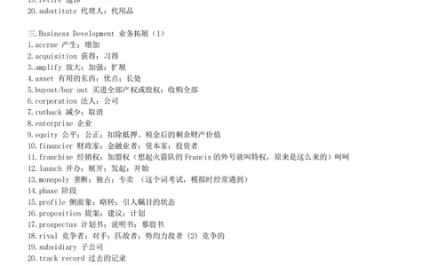 5-2---托业词汇&短语_三桶油_中海油_中海油_03、中海油2023招聘托业英语复习资料