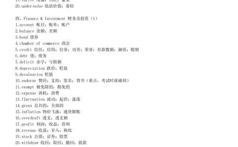 5-2---托业词汇&短语_三桶油_中海油_中海油_03、中海油2023招聘托业英语复习资料