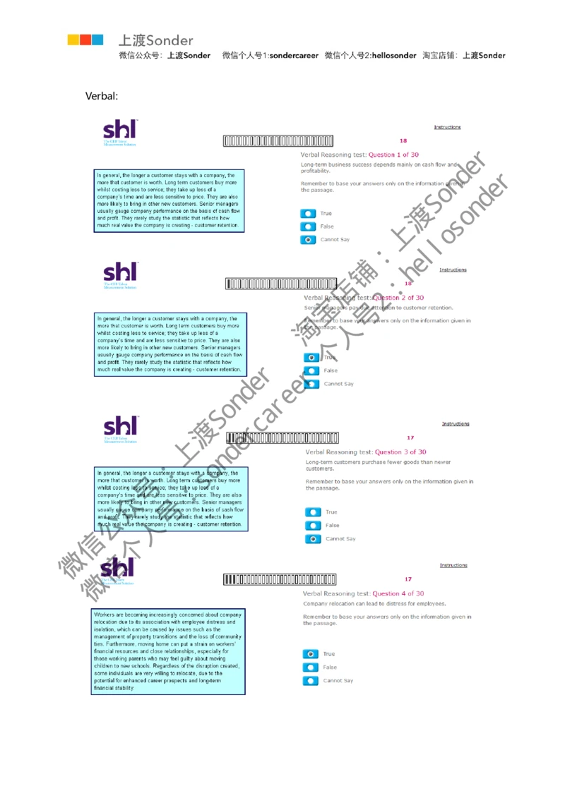 6-Verbal-20160515_2025春招题库汇总_十大行测题库_2023年十大热门题库更新中_11、SH-1汇总_题型分类_分题型整理-语言推理题Verbal（中文＋英文）_含答案的Verbal
