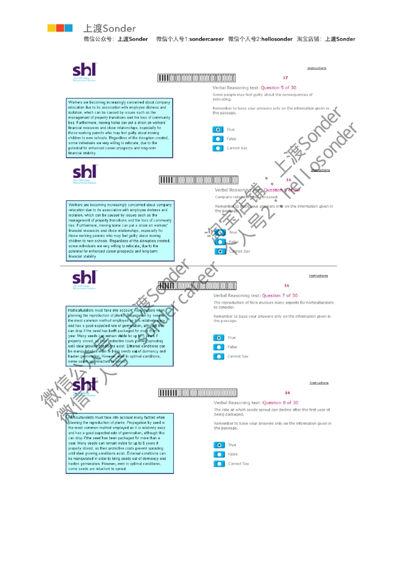 6-Verbal-20160515_2025春招题库汇总_十大行测题库_2023年十大热门题库更新中_11、SH-1汇总_题型分类_分题型整理-语言推理题Verbal（中文＋英文）_含答案的Verbal