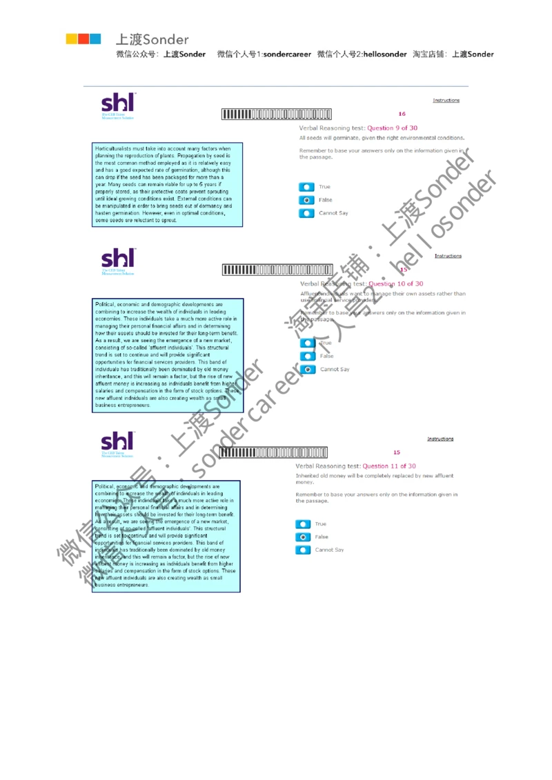 6-Verbal-20160515_2025春招题库汇总_十大行测题库_2023年十大热门题库更新中_11、SH-1汇总_题型分类_分题型整理-语言推理题Verbal（中文＋英文）_含答案的Verbal