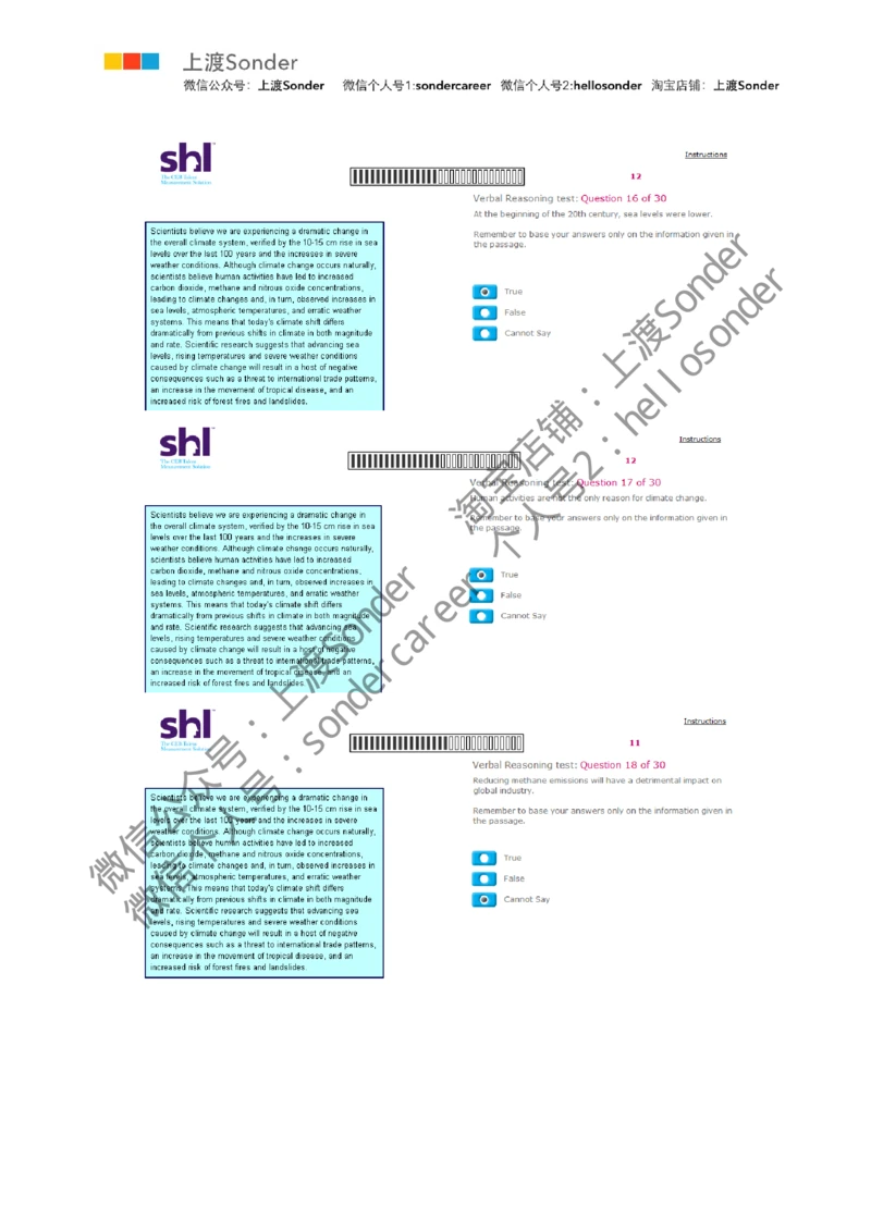 6-Verbal-20160515_2025春招题库汇总_十大行测题库_2023年十大热门题库更新中_11、SH-1汇总_题型分类_分题型整理-语言推理题Verbal（中文＋英文）_含答案的Verbal