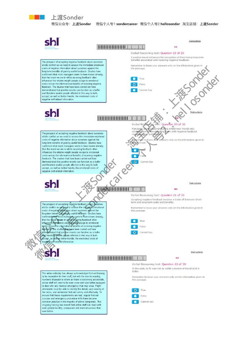 6-Verbal-20160515_2025春招题库汇总_十大行测题库_2023年十大热门题库更新中_11、SH-1汇总_题型分类_分题型整理-语言推理题Verbal（中文＋英文）_含答案的Verbal