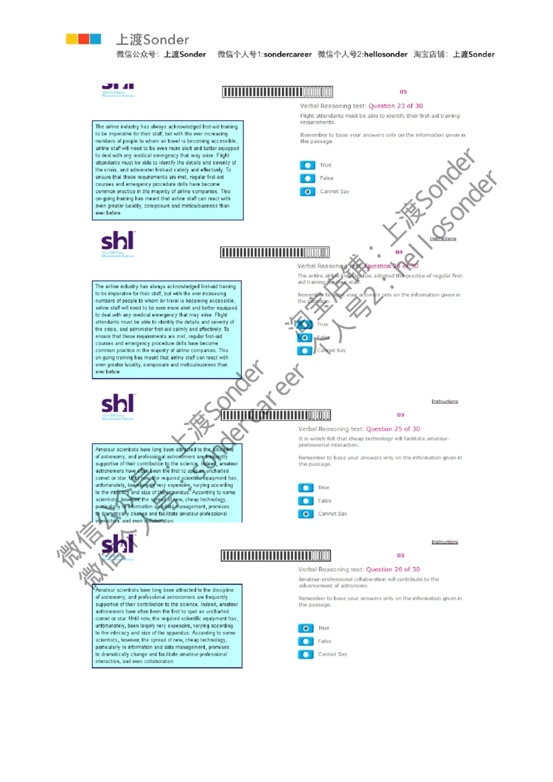 6-Verbal-20160515_2025春招题库汇总_十大行测题库_2023年十大热门题库更新中_11、SH-1汇总_题型分类_分题型整理-语言推理题Verbal（中文＋英文）_含答案的Verbal