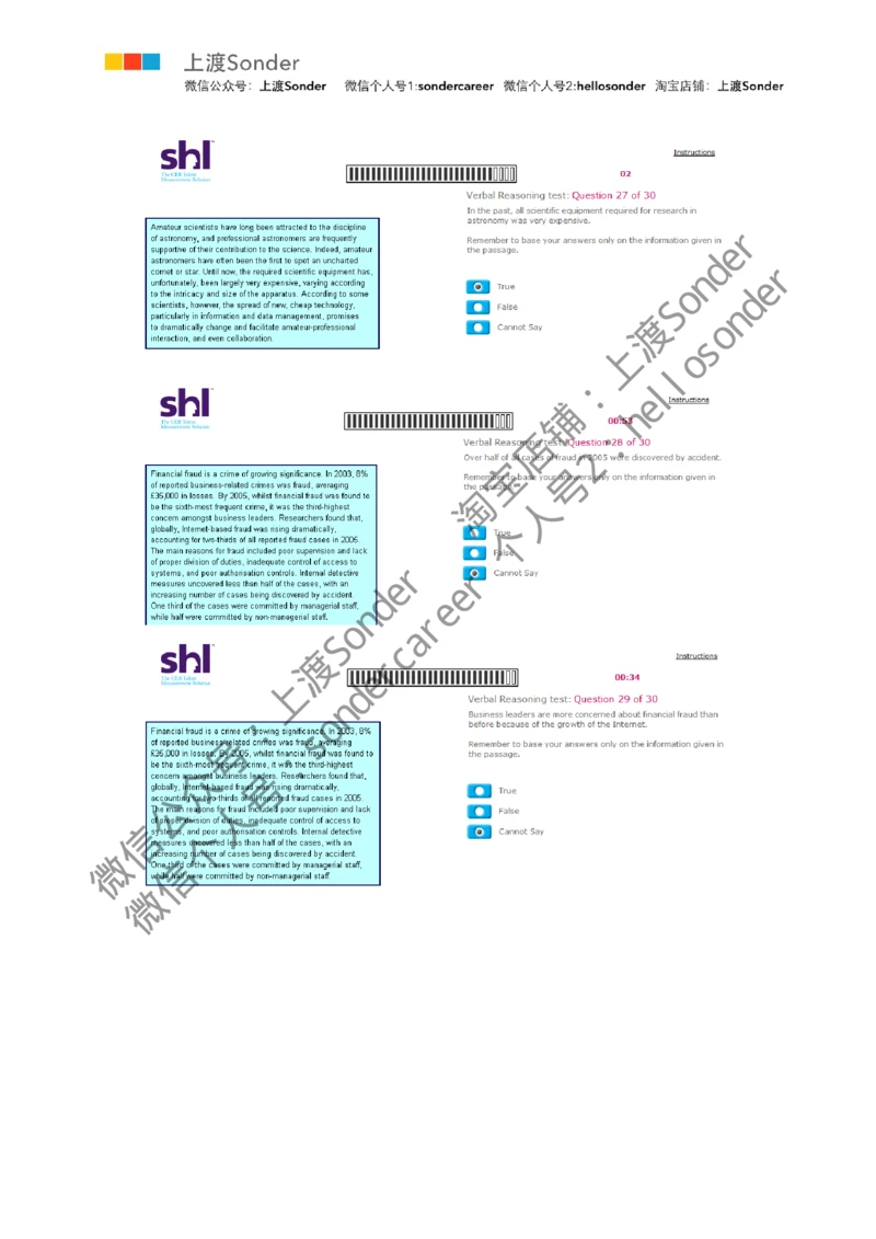 6-Verbal-20160515_2025春招题库汇总_十大行测题库_2023年十大热门题库更新中_11、SH-1汇总_题型分类_分题型整理-语言推理题Verbal（中文＋英文）_含答案的Verbal