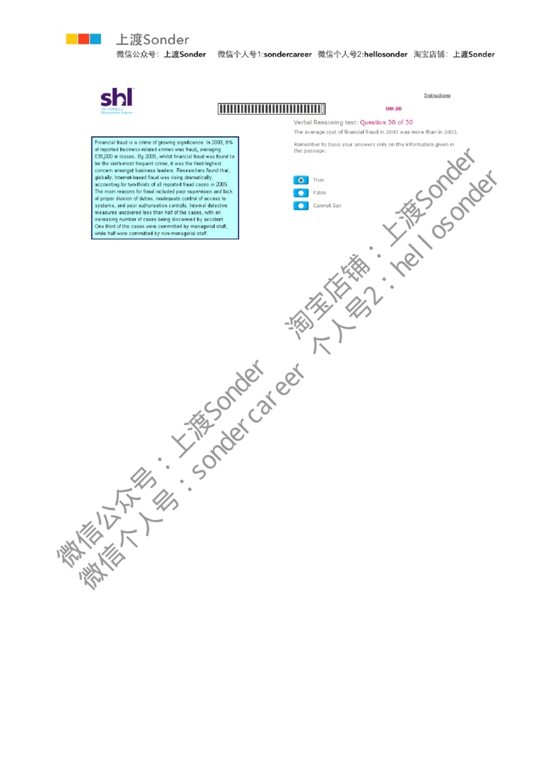 6-Verbal-20160515_2025春招题库汇总_十大行测题库_2023年十大热门题库更新中_11、SH-1汇总_题型分类_分题型整理-语言推理题Verbal（中文＋英文）_含答案的Verbal