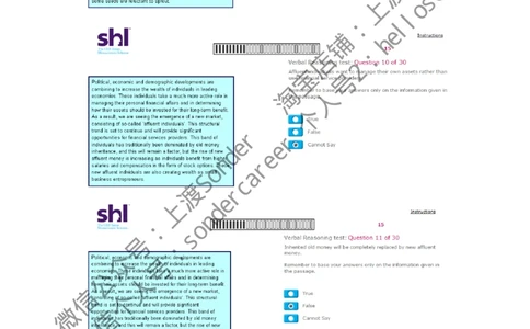 6-Verbal-20160515_2025春招题库汇总_十大行测题库_2023年十大热门题库更新中_11、SH-1汇总_题型分类_分题型整理-语言推理题Verbal（中文＋英文）_含答案的Verbal