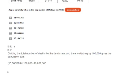 NumericalReasoning#013-10Q_2025春招题库汇总_快消题库-1_快消汇总_2023高露洁最新题库_CEBS－HL往年题库_NumericalReasoningTests(15)