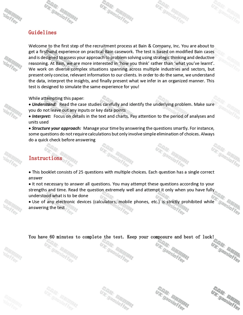 Bain贝恩CN&HKOT第8套_2025春招题库汇总_咨询题库_2023咨询公司合集（7家）_2023贝恩Bain咨询_贝恩CN&HK（hirevue）