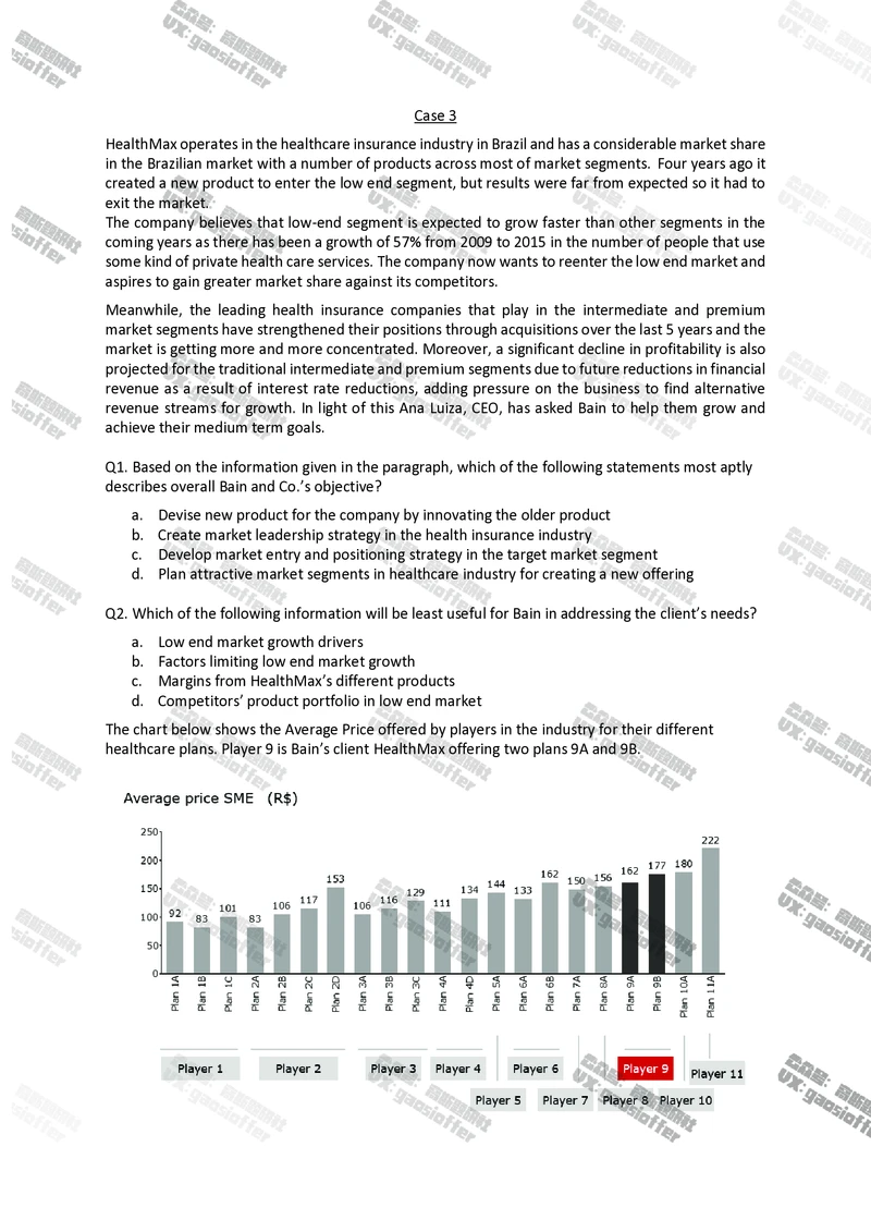 Bain贝恩CN&HKOT第8套_2025春招题库汇总_咨询题库_2023咨询公司合集（7家）_2023贝恩Bain咨询_贝恩CN&HK（hirevue）