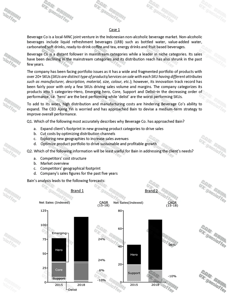 Bain贝恩CN&HKOT第8套_2025春招题库汇总_咨询题库_2023咨询公司合集（7家）_2023贝恩Bain咨询_贝恩CN&HK（hirevue）