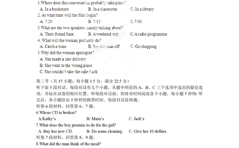 2012年高考英语试卷（安徽）（空白卷）_英语历年高考真题_新&middot;PDF版2008-2025&middot;高考英语真题_英语（按年份分类）2008-2025_2012&middot;高考英语真题