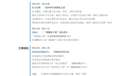 91_2025春招题库汇总_快消题库-1_快消汇总_全球500强快消公司_简历