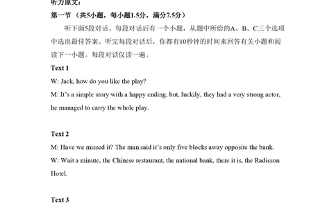 2011年高考英语试卷（新课标）（解析卷）_英语历年高考真题_新&middot;PDF版2008-2025&middot;高考英语真题_英语（按省份分类）2008-2025_2008-2025&middot;（广西）英语高考真题