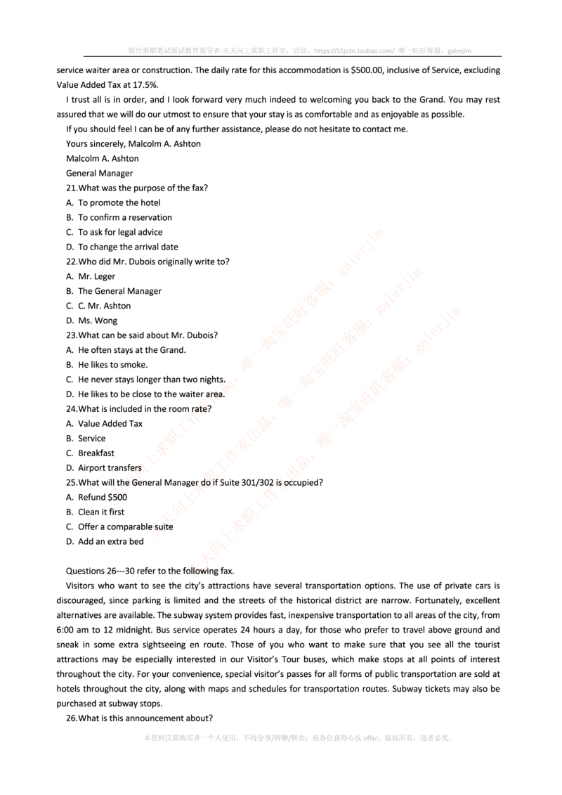 5-1---复习讲义：托业英语考试题型结构&解题技巧_2025春招题库汇总_通信运营商_集合_移动联通电信_移动+电信+联通_2020中国联通笔试系统复习资料_3中国联通英语复习讲义及练习题库