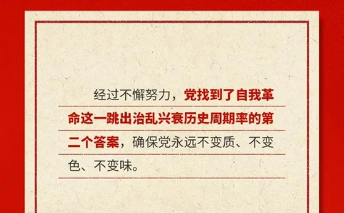 20大相关总结_三桶油_中海油_中海油笔试_8、时政（全年持续更新）_2023时政全年持续更新_重要会议及文件_20大