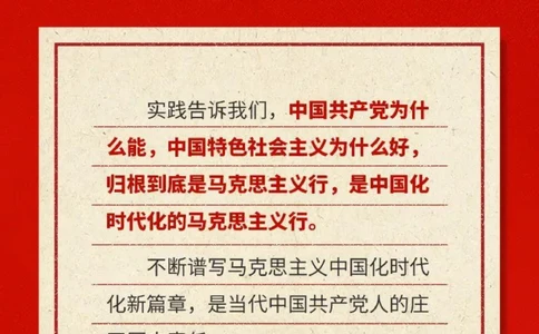 20大相关总结_三桶油_中海油_中海油笔试_8、时政（全年持续更新）_2023时政全年持续更新_重要会议及文件_20大