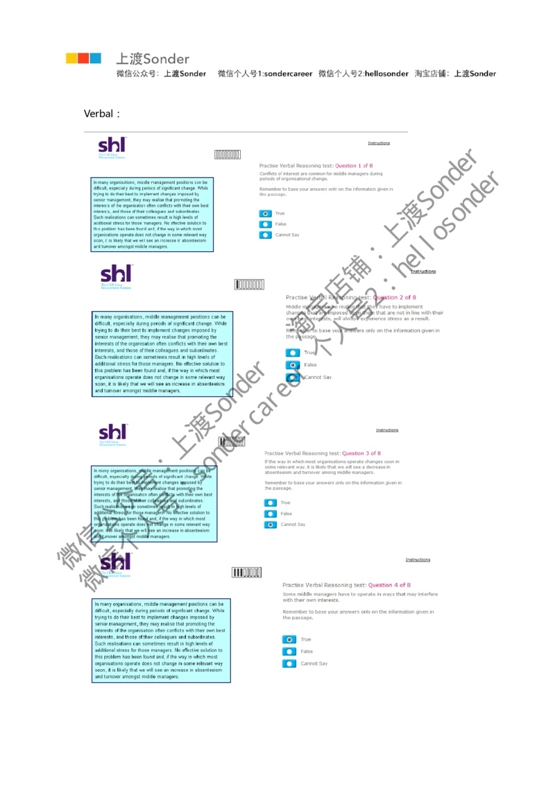 3-Verbal-20160512_2025春招题库汇总_十大行测题库_2023年十大热门题库更新中_11、SH-1汇总_题型分类_分题型整理-语言推理题Verbal（中文＋英文）_含答案的Verbal