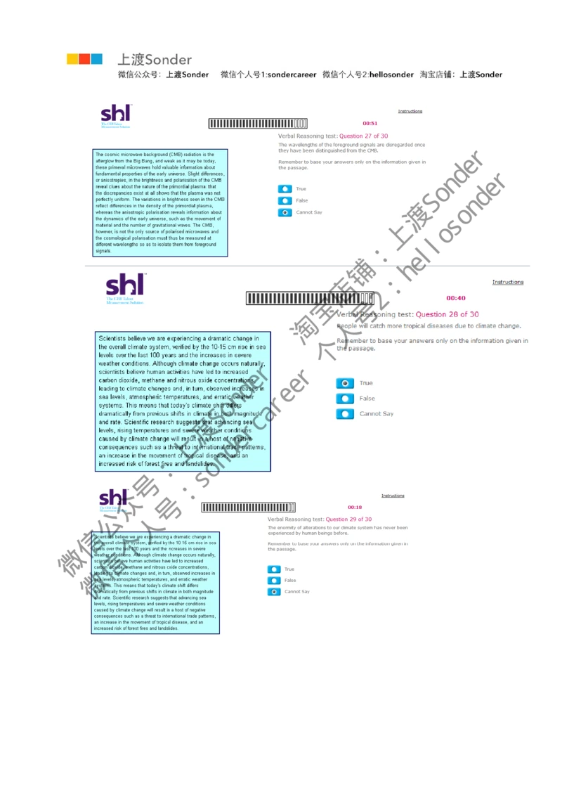 3-Verbal-20160512_2025春招题库汇总_十大行测题库_2023年十大热门题库更新中_11、SH-1汇总_题型分类_分题型整理-语言推理题Verbal（中文＋英文）_含答案的Verbal