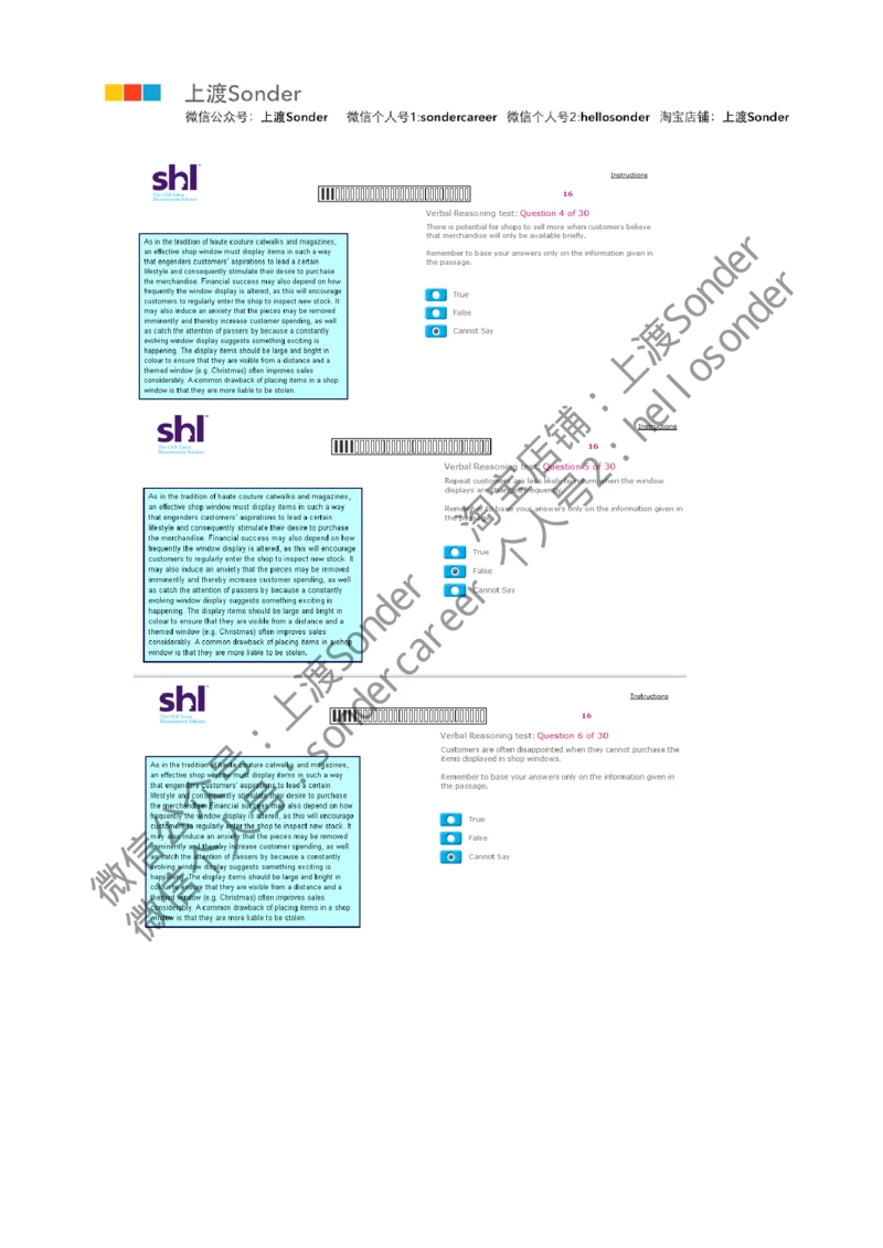 3-Verbal-20160512_2025春招题库汇总_十大行测题库_2023年十大热门题库更新中_11、SH-1汇总_题型分类_分题型整理-语言推理题Verbal（中文＋英文）_含答案的Verbal