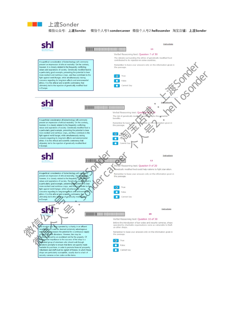 3-Verbal-20160512_2025春招题库汇总_十大行测题库_2023年十大热门题库更新中_11、SH-1汇总_题型分类_分题型整理-语言推理题Verbal（中文＋英文）_含答案的Verbal