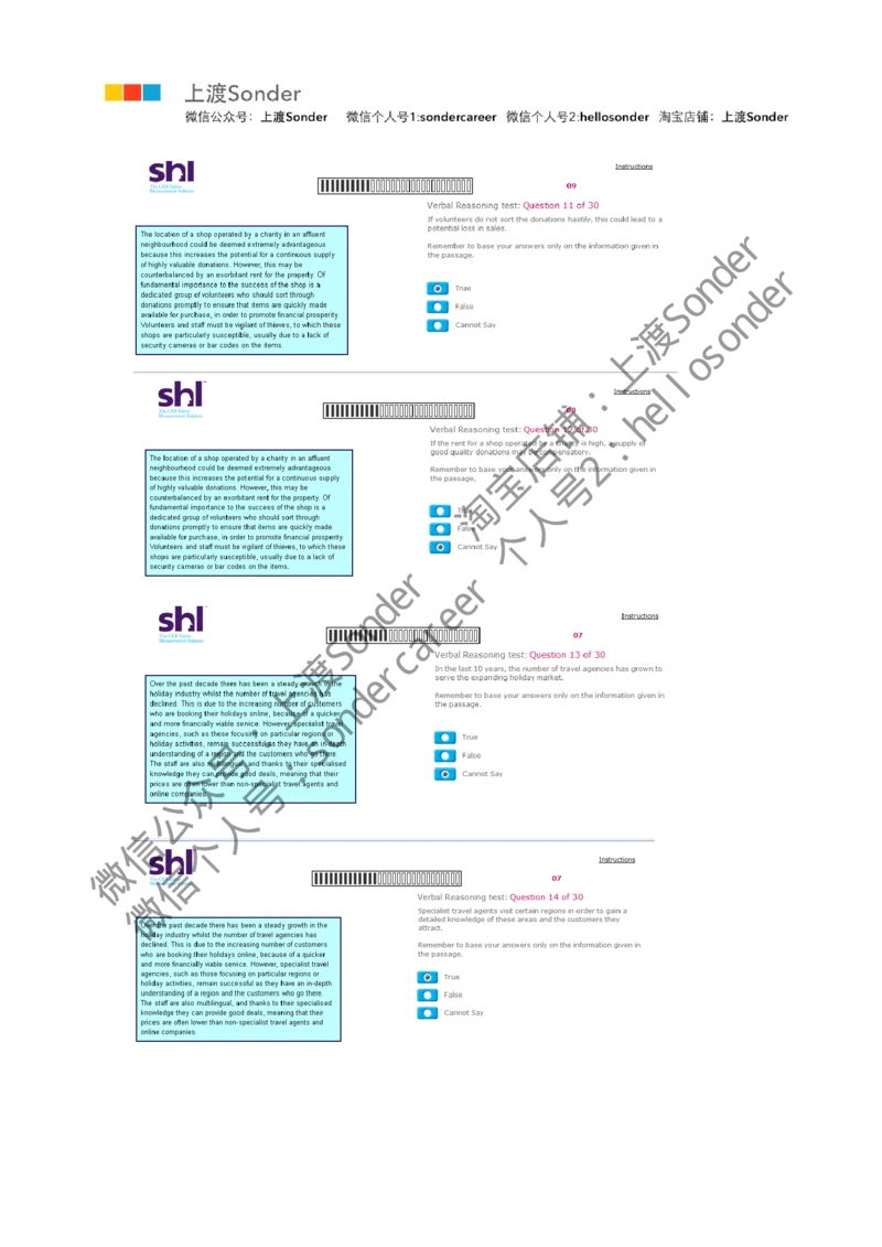 3-Verbal-20160512_2025春招题库汇总_十大行测题库_2023年十大热门题库更新中_11、SH-1汇总_题型分类_分题型整理-语言推理题Verbal（中文＋英文）_含答案的Verbal