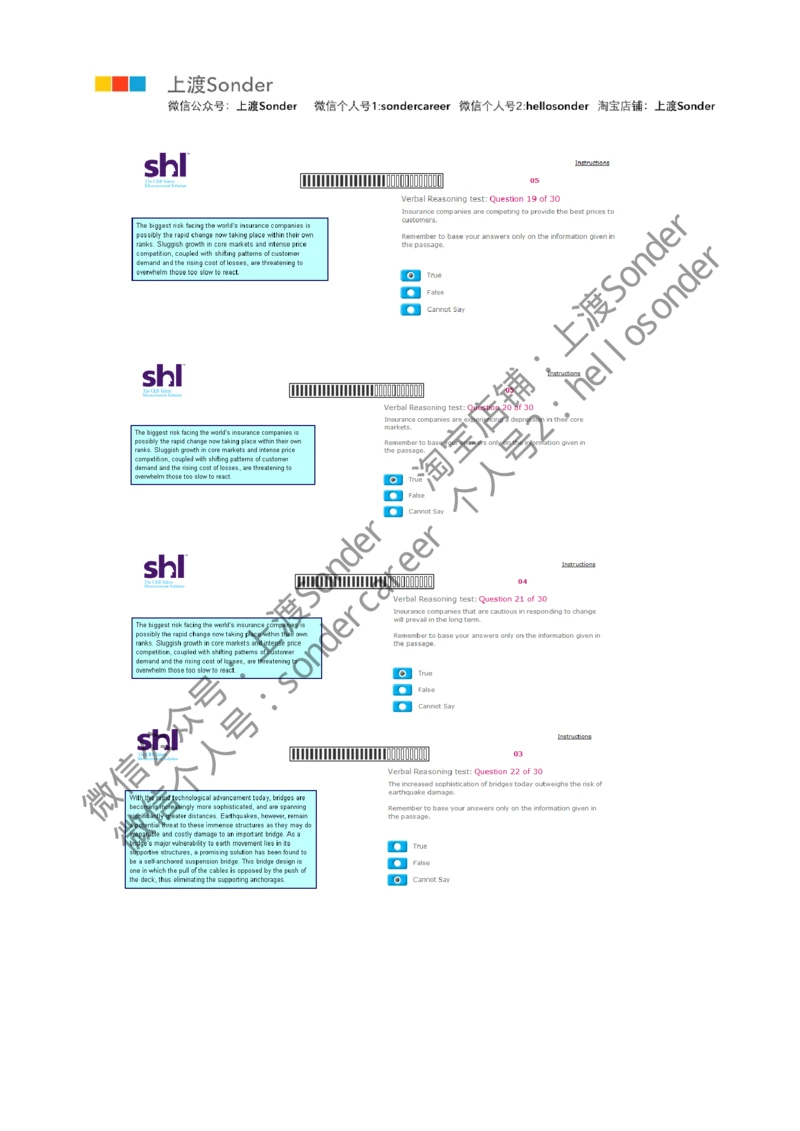 3-Verbal-20160512_2025春招题库汇总_十大行测题库_2023年十大热门题库更新中_11、SH-1汇总_题型分类_分题型整理-语言推理题Verbal（中文＋英文）_含答案的Verbal