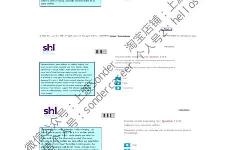 3-Verbal-20160512_2025春招题库汇总_十大行测题库_2023年十大热门题库更新中_11、SH-1汇总_题型分类_分题型整理-语言推理题Verbal（中文＋英文）_含答案的Verbal