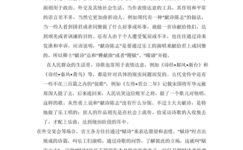 2011年高考语文试卷（新课标）（空白卷）_语文历年高考真题_新&middot;PDF版2008-2025&middot;高考语文真题_语文（按省份分类）2008-2025_2008-2025&middot;（宁夏）语文高考真题