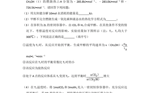 2011年高考化学试卷（新课标）（空白卷）_历年高考真题合集_化学历年高考真题_新&middot;Word版2008-2025&middot;高考化学真题_化学（按年份分类）2008-2025_2011&middot;高考化学真题