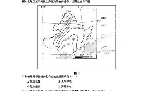 2012年高考地理试卷（福建）（空白卷）_地理历年高考真题_新&middot;PDF版2008-2025&middot;高考地理真题_地理（按省份分类）2008-2025_2012-2024&middot;（福建）地理高考真题