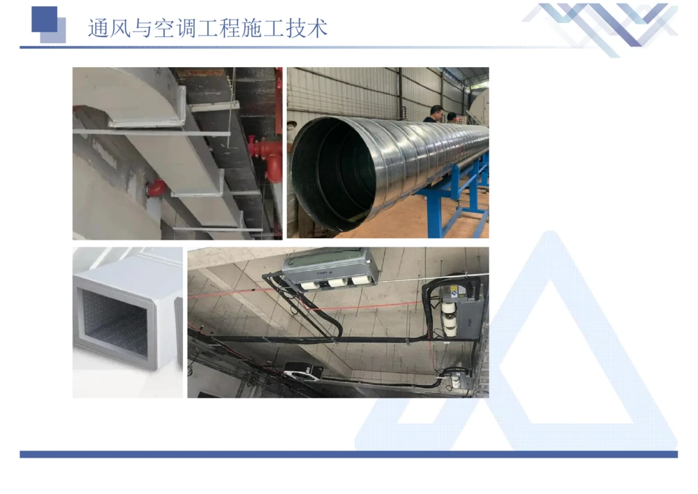 01.2025石莉-恒考点精析（赢跑课）-机电实务1_2026年一级建造师_2026年一建机电_2025年一建机电SVIP_02-基础精讲✿高端面授✿深度强化_03-机电《恒考点精析课》石莉HX_讲义