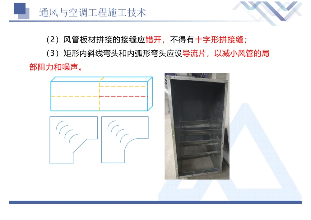 01.2025石莉-恒考点精析（赢跑课）-机电实务1_2026年一级建造师_2026年一建机电_2025年一建机电SVIP_02-基础精讲✿高端面授✿深度强化_03-机电《恒考点精析课》石莉HX_讲义