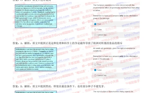 ceb（shl）-文字推理题（ver）英文版汇总及答案解析_2025春招题库汇总_德意志_德意志_ceb（shl）-文字推理题（ver）英文版汇总及答案解析