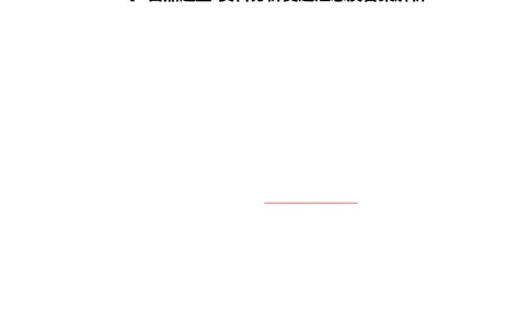IQT智鼎题型-资料分析真题汇总及答案解析_2025春招题库汇总_十大行测题库_2023年十大热门题库更新中_02、智鼎汇总_智鼎、按题型分类_IQT测试阶梯技巧答案及解析(可打印版)
