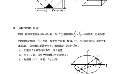 2011年高考数学试卷（江苏）（解析卷）_历年高考真题合集_数学历年高考真题_新&middot;Word版2008-2025&middot;高考数学真题_数学（按试卷类型分类）2008-2025_自主命题卷&middot;数学（2008-2025）
