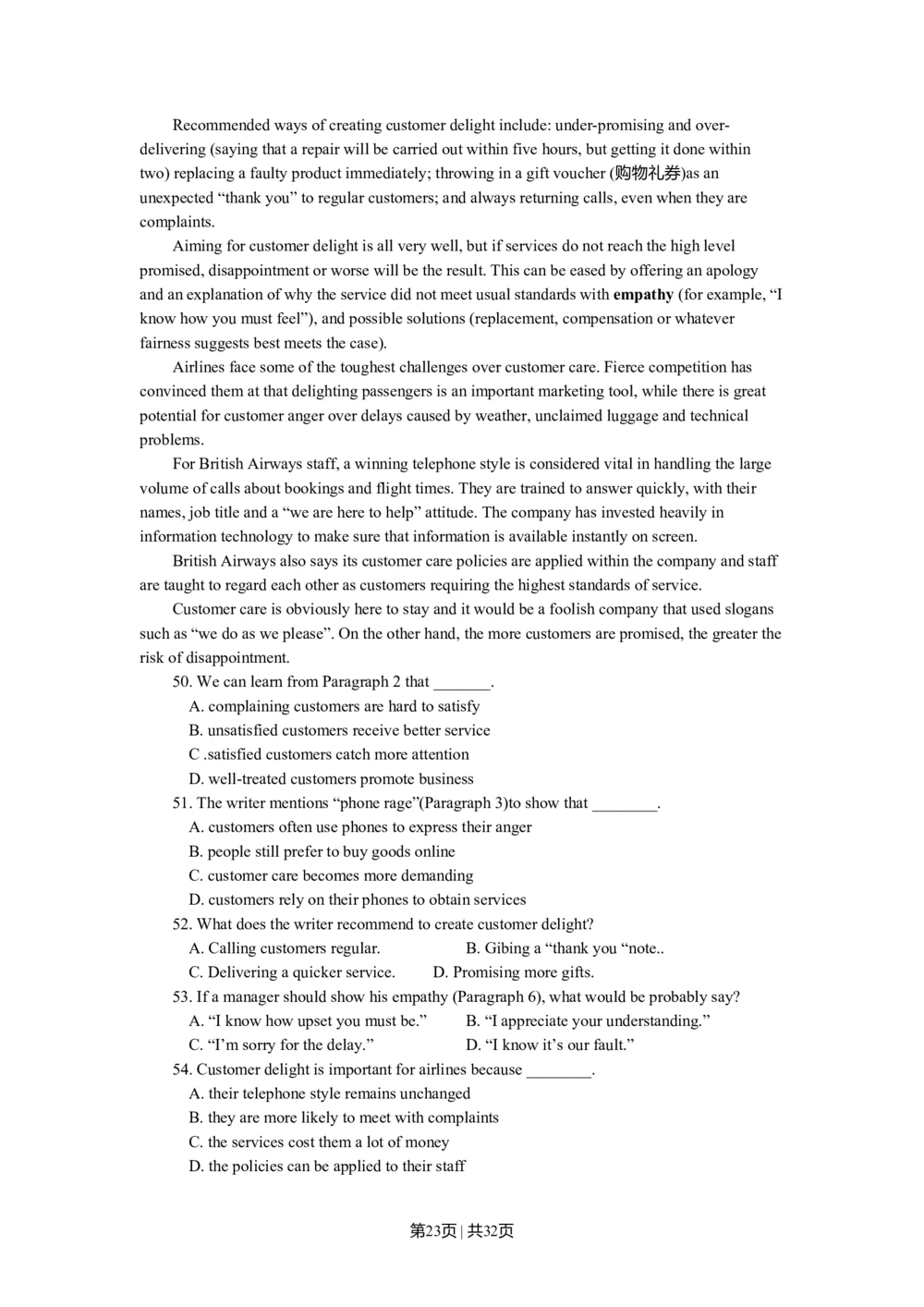 2011年高考英语试卷（浙江）（解析卷）_英语历年高考真题_新&middot;Word版2008-2025&middot;高考英语真题_英语（按省份分类）2008-2025_2008-2025&middot;（浙江）英语高考真题