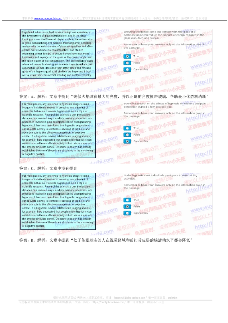 ceb（shl）-文字推理题（ver）英文版汇总及答案解析_2025春招题库汇总_德意志_德意志_ceb（shl）-文字推理题（ver）英文版汇总及答案解析