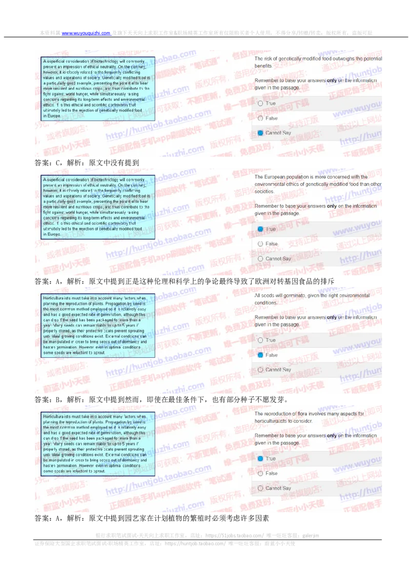 ceb（shl）-文字推理题（ver）英文版汇总及答案解析_2025春招题库汇总_德意志_德意志_ceb（shl）-文字推理题（ver）英文版汇总及答案解析
