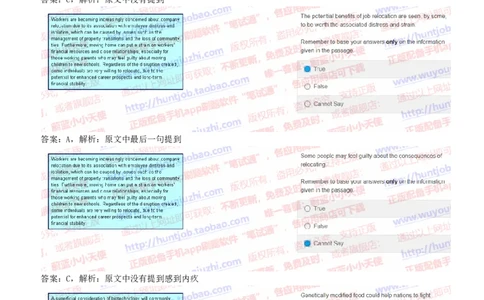 ceb（shl）-文字推理题（ver）英文版汇总及答案解析_2025春招题库汇总_德意志_德意志_ceb（shl）-文字推理题（ver）英文版汇总及答案解析