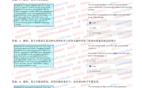 ceb（shl）-文字推理题（ver）英文版汇总及答案解析_2025春招题库汇总_德意志_德意志_ceb（shl）-文字推理题（ver）英文版汇总及答案解析