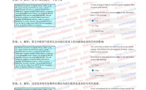 ceb（shl）-文字推理题（ver）英文版汇总及答案解析_2025春招题库汇总_德意志_德意志_ceb（shl）-文字推理题（ver）英文版汇总及答案解析