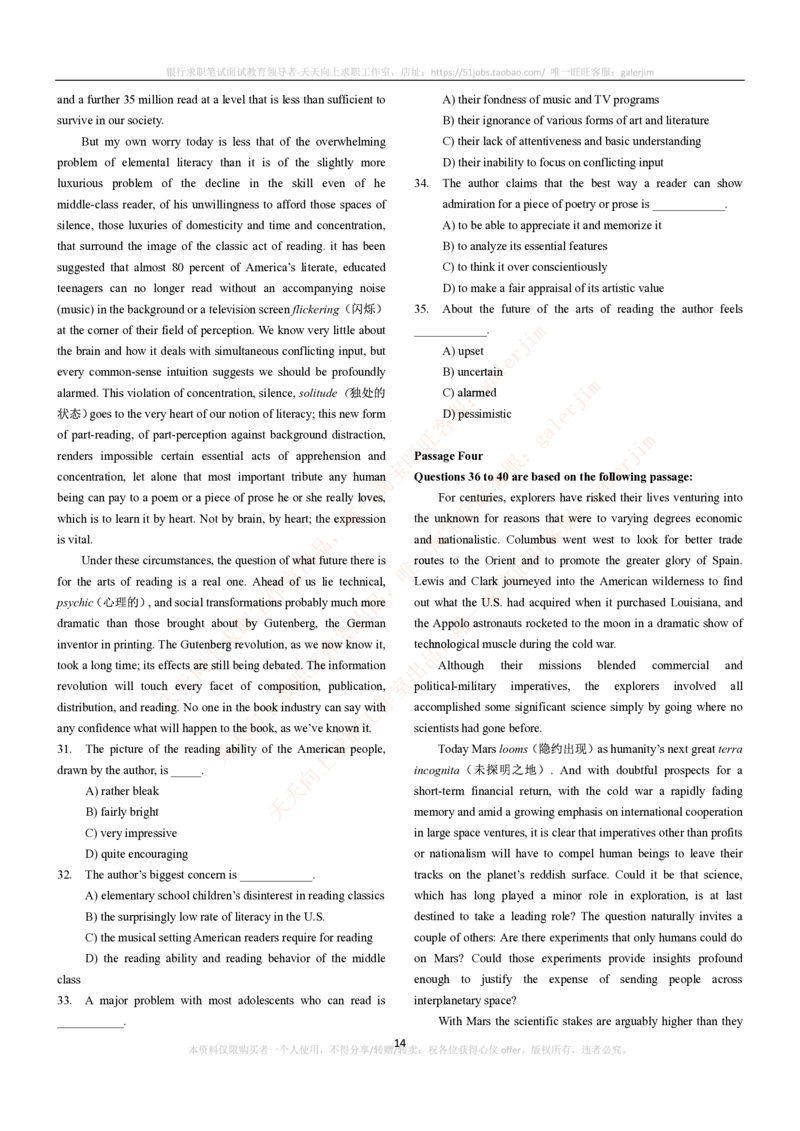 5-4-5-英语部分专练题库--阅读理解专练题库(69页)_2025春招题库汇总_通信运营商_集合_移动联通电信_移动+电信+联通_2020中国联通笔试系统复习资料_3中国联通英语复习讲义及练习题库