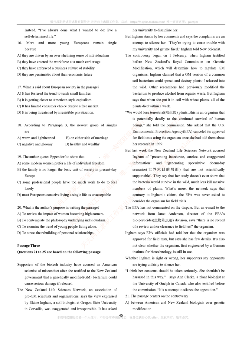 5-4-5-英语部分专练题库--阅读理解专练题库(69页)_2025春招题库汇总_通信运营商_集合_移动联通电信_移动+电信+联通_2020中国联通笔试系统复习资料_3中国联通英语复习讲义及练习题库