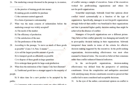 5-4-5-英语部分专练题库--阅读理解专练题库(69页)_2025春招题库汇总_通信运营商_集合_移动联通电信_移动+电信+联通_2020中国联通笔试系统复习资料_3中国联通英语复习讲义及练习题库