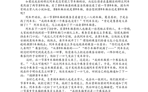 2011年高考语文试卷（浙江）（解析卷）_语文历年高考真题_新&middot;Word版2008-2025&middot;高考语文真题_语文（按省份分类）2008-2025_2008-2025&middot;（浙江）语文高考真题